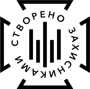 Створено захисниками